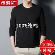 恒源祥夏季圓領(lǐng)純棉短袖t恤男士黑色體恤夏裝大碼休閑體能服上衣男裝 81019黑色【春秋長 袖】【純?nèi)?S