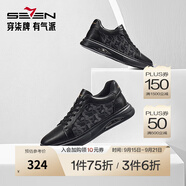 柒牌男士板鞋男春夏2025新款時(shí)尚百搭輕便舒適圓頭低幫鞋休閑潮鞋 黑色 40