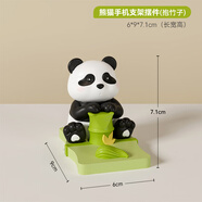 愛(ài)帛哆創(chuàng  )意國寶熊貓手機支架懶人福音文創(chuàng  )節日禮物辦公室桌面裝飾品擺件 抱竹子熊貓