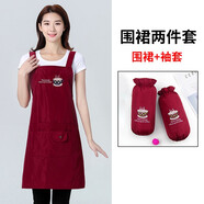 防水圍裙女廚房家用咖啡師工作服袖套兩件套裝時(shí)尚日系可愛(ài)韓版長(cháng)袖做飯防油圍腰全身男士大人帶袖子罩衣 酒紅色圍裙+袖套
