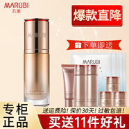 丸美（MARUBI）彈力蛋白凝時緊致抗皺緊致護膚品套裝淡化細紋補水保濕 丸美凝時緊致bb霜35g