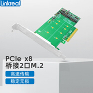 LINKREALPCIe4.0 轉 M2擴展卡 單口 雙口 四口 m.2接口 轉NVMe固態(tài)硬盤(pán)SSD 支持1U機箱 LRNV95N8(雙口需主板拆分)