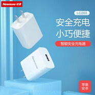 紐曼（Newmine）蘋果充電器安卓手機(jī)5V/2.1A快速電源適配器通用蘋果iPhone14/SE2/13/iPad平板耳機(jī)等 LC203 白