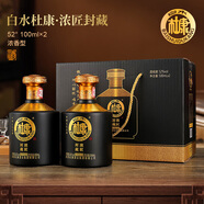 古封檀 白水杜康 高度白酒 52度500ml 濃匠   一盒兩瓶 52度 500mL 2瓶