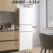 華凌246三門(mén)家用風(fēng)冷免除霜白色冰箱PT凈味低音節能多門(mén)冰箱小型家用冰箱國補政府補貼 HR-246WT