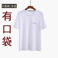 男士圓領(lǐng)短袖t恤純棉寬松中老年純色全棉汗衫加肥加大碼夏季 (有口袋)白色 XL(150-170斤)