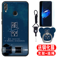 唯美納 華為榮耀play手機殼tl10薄Huawei卡通pay保護套COR-AL00簡約honorp 星辰大海+鋼化膜+指環(huán)+掛繩 榮耀Play(COR-AL00)