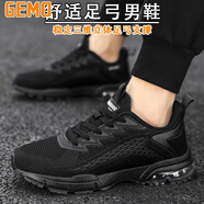 GEMO扁平足專用斷碼尾貨男鞋尾單剪標原單大碼透氣矯正足弓支撐跑步鞋 黑色 42