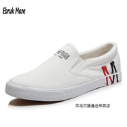 森馬板鞋男鞋春夏季透氣布鞋懶人休閑鞋45碼46大碼47帆布鞋38小碼 B18白色 41