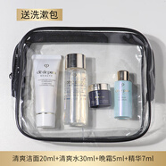 肌膚之鑰（Cle de Peau）光采水乳三件套護膚品旅行套裝女士媽媽化妝品全套補水緊致 送人 清爽潔面+水+晚霜+精華 送洗漱