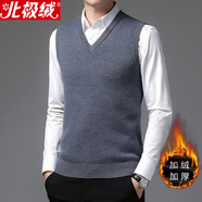 北極絨毛衣馬甲男羊毛背心毛線(xiàn)坎肩男士針織毛馬夾無(wú)袖毛衫內搭保暖男式商務(wù)休閑砍肩厚款馬掛三種厚 度可選 中灰【加絨加厚款】 L (120-140斤)
