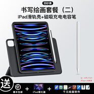 IFACE MALL懸浮滑軌ipad11保護殼ipad air6/7保護套適用air5/4蘋果10.9筆槽25款11英寸10代pro12.9平板殼13寸 【套餐二】黑色+磁吸充電電容筆  10.9英寸