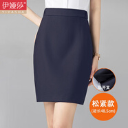 伊婭莎職業(yè)半身裙女夏季西裝包臀裙氣質(zhì)a字短裙女士工作裙高腰一步西裙 22038藍(lán)色短款【松緊腰/后開叉】 M 推薦90-100斤