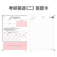 送課）mba聯(lián)考教材2026 199管理類聯(lián)考綜合能力 管綜數(shù)學(xué)英語 396經(jīng)濟類聯(lián)考邏輯寫作 MPA MPAcc MEM 在職研究生考研 工商管理 工程管理 公共管理 圖書情報 會計專碩審計考試用書