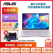 華碩（ASUS）電腦二手筆記本14/15.6寸酷睿獨立顯卡輕薄便攜學生上網(wǎng)課學習商務(wù)辦公游戲9成新 i5-8250四核12G 512G 獨顯CAD推薦