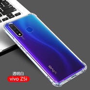 AOYAMIC 適用vivoz6手機(jī)殼vivoz5/z5x保護(hù)套z5全包防摔氣囊透明超薄硅膠軟殼簡(jiǎn)約男女款 vivo Z5i【透明白】 氣囊防摔透明軟殼【單殼+鋼化膜】