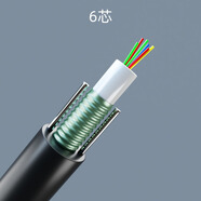 京茂京茂GYXTW-4B1.3鎧裝4芯6 8 12 24心電信級8.0外徑G657單模室外光纖線(xiàn) 中心管式室外架空光纜  6芯 1米