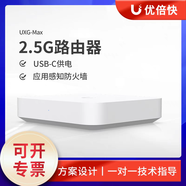 UBNT優(yōu)倍快UXG-Pro有線路由器雙WAN萬兆SFP+安全網(wǎng)關(guān)雙LAN Ubiquiti UXG-Max