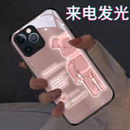 方哲 蘋果13手機殼新款發(fā)光暴力熊iPhone13promax保護套12mini鏡頭全包防摔玻璃后殼