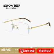 SIGUAGUA純鈦無(wú)框商務(wù)男士防藍光近視眼鏡男可配度數超輕無(wú)邊框眼睛眼鏡架 esom T1 金色-A款大框 配1.67變色防藍光鏡片