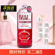 伊特露（Esthe Dew）櫻桃水500ml滋潤毛孔夏季濕敷水爽膚濕潤化妝補水七夕禮物送女友 櫻桃水國內(nèi)版500ml