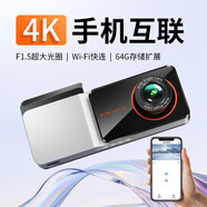 尊鏡2024新款免走線360全景倒車影像行車記錄儀4K超高清停車監(jiān)控WiFi 手機(jī)互聯(lián)APP版+超高清+聲控+停車監(jiān)控++64G 單鏡頭【車前錄制】