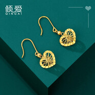 傾愛(ài)黃金耳環(huán)女999足金新款?lèi)?ài)心形金耳釘時(shí)尚耳飾耳墜送女友生日禮物 黃金立體愛(ài)心耳環(huán)一對(duì)-浪漫禮物