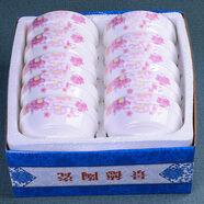 健康環(huán)保 10個(gè)米飯碗筷套裝陶瓷餐具 家用禮品骨瓷吃飯微波小湯碗 10碗10筷(4.5英寸濱海)