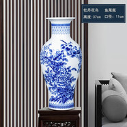 意凡 景德鎮(zhèn)陶瓷器花瓶客廳擺件 插花器富貴竹 現(xiàn)代中式家居裝飾品 青花牡丹花鳥魚尾瓶