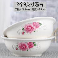 2个汤古大碗创意家用陶瓷汤碗可爱吃泡面碗大号个性微波炉专用碗 2个9英寸汤古(粉红)