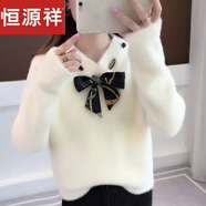 恒源祥羊毛衫加厚2023秋冬新款小清新馬海毛衣女寬松羊絨衫套頭針織衫 白色 S 80-90