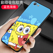 啟美佳 OPPOR9SPLUS手機(jī)殼r9splusma硅膠殼0ppoR9sp網(wǎng)紅r9splustm 【藍(lán)色海綿】 R9SPLus/套餐1/1個(gè)手機(jī)殼
