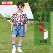 格素凡六一兒童啦啦隊(duì)演出服幼兒園港風(fēng)花襯衫短袖小學(xué)生運(yùn)動(dòng)會(huì)表演服裝 玫瑰紅短袖+牛仔短褲+紅色頭巾襪 110