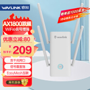 睿因（Wavlink）AERIAL D4X【WiFi6】wifi信号放大器千兆AX1800M双频5G无线扩展器家用无线信号增强器中继器