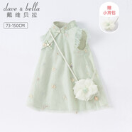 戴維貝拉（DAVE＆BELLA）唐裝中國風(fēng)旗袍兒童漢服女童夏季裙子夏裝連衣裙寶寶薄款古裝服裝 灰綠DB2221771-N 90 cm（建議身高80-90cm）