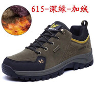西域駱駝登山鞋男防水防滑秋冬季加絨中老年爸爸棉鞋戶(hù)外休閑鞋徒步旅游鞋 深綠棉 39