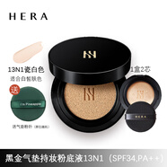 赫拉（Hera）卓然無瑕黑金氣墊bb霜粉底黑珍珠帶替換遮瑕隔離提亮 黑金-13N1瓷白色-正裝+替換芯 30g 盒