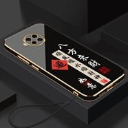 鍵小二紅米Note9Pro5G手機殼M2007J17C保護套Redminoto9pr0新款9por全包防摔男女款液態(tài)硅膠超薄軟外殼 經(jīng)典黑-八方來(lái)財送掛繩 紅米Note9Pro 5G