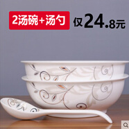 云鴻陶瓷湯碗湯勺家用大號陶瓷湯盆中式創(chuàng  )意酸菜魚(yú)湯鍋 金枝 2個(gè)9湯古1個(gè)湯勺