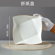 國濤骨瓷餐具散件自由搭配金邊盤子輕奢碗碟高檔私人會所星級酒店擺臺 折紙盤 1頭