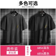 帝歐萊夫夏季短袖男潮流打底衫寬松男裝短袖T恤男士百搭圓領(lǐng)半袖夏天衣服 6856深灰+6856黑色 7XL (230-250斤)