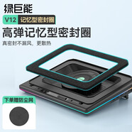綠巨能（llano）筆記本壓風(fēng)式散熱器游戲本調(diào)速底座電腦桌電腦支架適用聯(lián)想戴爾外星人拯救者R9000P極光Pro華碩ROG 【V12配件】記憶棉+防塵網(wǎng)*1