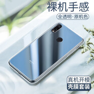 韓茲 適用于小米紅米note7Pro手機殼透明軟殼小米 紅米note7保護套微磨砂黑色全包防摔男女潮 紅米note7/7Pro-透明殼+鋼化膜(高清)