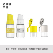 zuutii 油壺加拿大進口廚房自動重力開合開蓋玻璃調(diào)料瓶油瓶醋壺防漏嘴 zuutii顏值擔當
