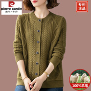 皮爾卡丹（pierre cardin）100羊毛針織開衫女外套加厚毛衣碼大顯瘦媽中年媽洋氣外搭上衣 秋香綠 4XL 建議151-170斤內(nèi)