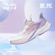 安踏（ANTA）云燕跑鞋 | 兒童運(yùn)動(dòng)鞋女大童2025新款緩震防滑中大童透氣跑步鞋 【氫跑】安踏白/清新紫-3 36