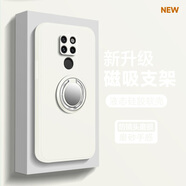 訊亦 華為mate20手機(jī)殼磁吸支架指環(huán)扣20pro液態(tài)硅膠軟殼全包防摔男新款潮牌簡(jiǎn)約保護(hù)套 古董白-純色+飛碟支架 Mate20x