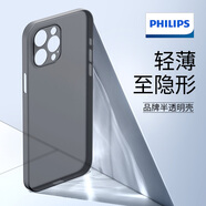 飛利浦 適用蘋(píng)果12手機(jī)殼超薄iPhone12promax磨砂12mini防指紋裸機(jī)手感男簡(jiǎn)約保護(hù)套 12 Pro Max透黑丨全網(wǎng)X薄丨薄至0.4mm