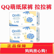 ENDINNQQ萌紙尿褲拉拉褲學(xué)步褲嬰兒男女寶寶超薄柔軟透氣尿不濕 紙尿褲 XXL 34片