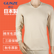 郡是（GUNZE）保暖長(zhǎng)袖內(nèi)衣上衣 日本進(jìn)口棉羊毛混紡 男士U領(lǐng)三層 秋冬款 厚型 米色(10) 2XL (吊牌尺碼：LL)